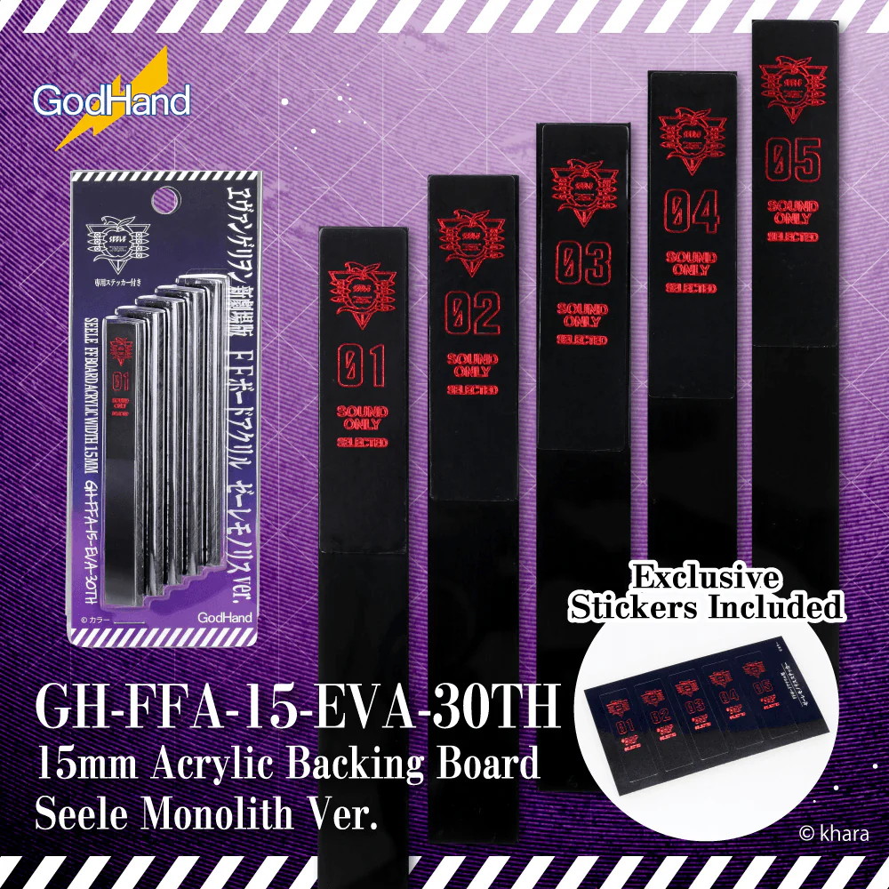 15mm Acrylic Backing Board Evangelion Seele Monolith Ver. (Limited Edition) - Image 4