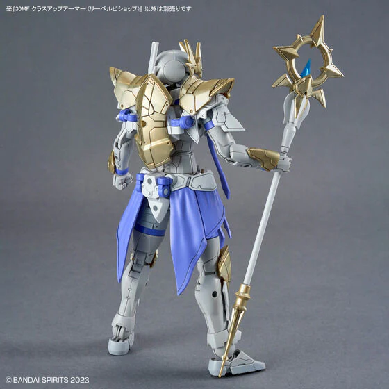 Bandai Hobby 30MF CLASS UP ARMOR (LIBER BISHOP) - Image 4
