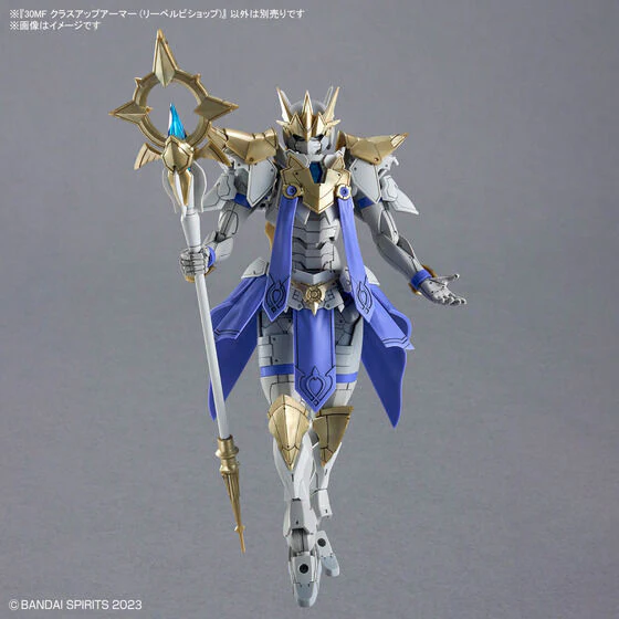 Bandai Hobby 30MF CLASS UP ARMOR (LIBER BISHOP) - Image 5