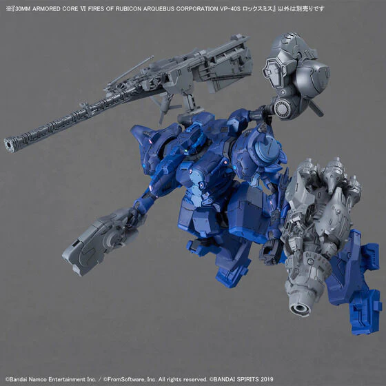 30MM ARMORED CORE Ⅵ FIRES OF RUBICON ARQUEBUS CORPORATION VP-40S LOCKSMITH(2026) - Image 9