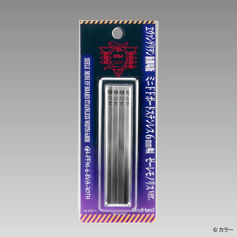 6mm Stainless Backing Board Evangelion Seele Monolith Ver. (Limited Edition) - Image 5