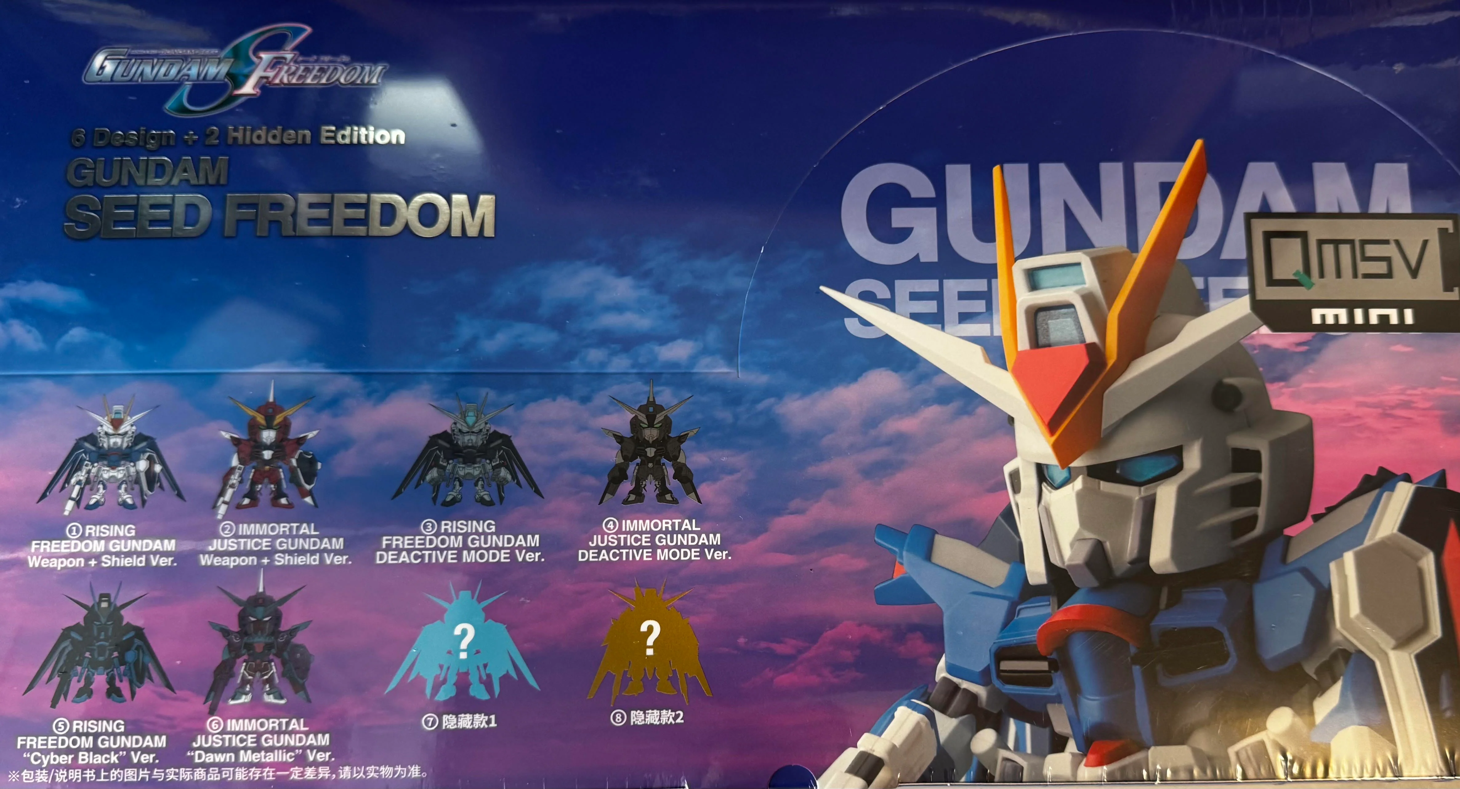 Bandai Hobby Bandai BNESH QMSV mini Gundam SEED Freedom "Mobile Suit Gundam SEED Freedom" (Blind Box of 8)