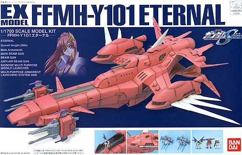 Bandai Hobby BANDAI Gundam Seed EX Model-21 Eternal