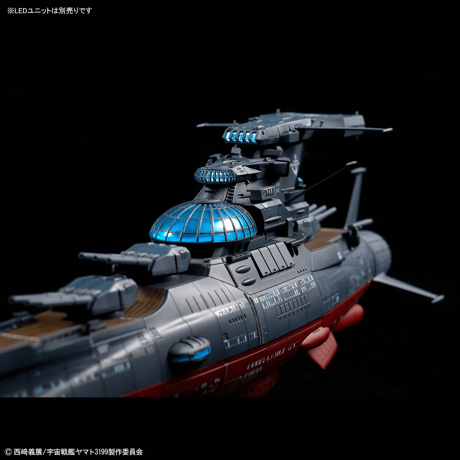 Bandai Hobby 1/1000 THE EXPERIMENTAL SHIP OF TRANSCENDENTAL DIMENSION BBY-03 GINGA [3199](2026) - Image 4