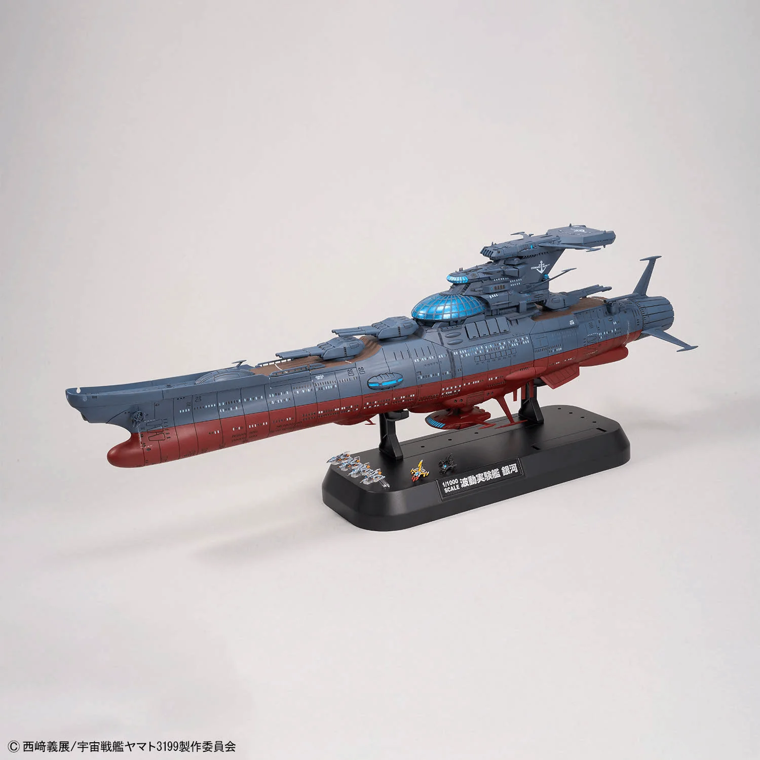 Bandai Hobby 1/1000 THE EXPERIMENTAL SHIP OF TRANSCENDENTAL DIMENSION BBY-03 GINGA [3199](2026) - Image 5