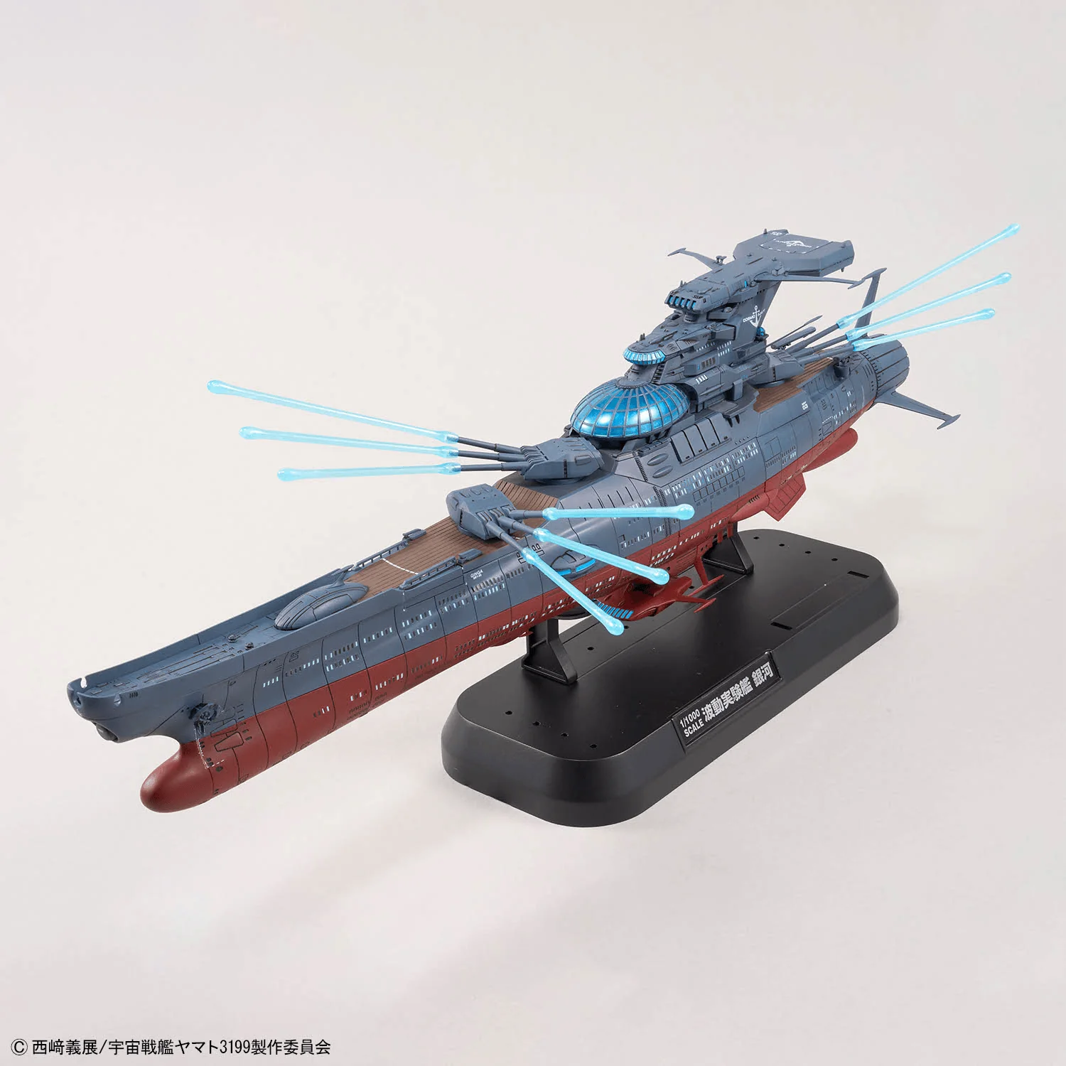 Bandai Hobby 1/1000 THE EXPERIMENTAL SHIP OF TRANSCENDENTAL DIMENSION BBY-03 GINGA [3199](2026) - Image 7
