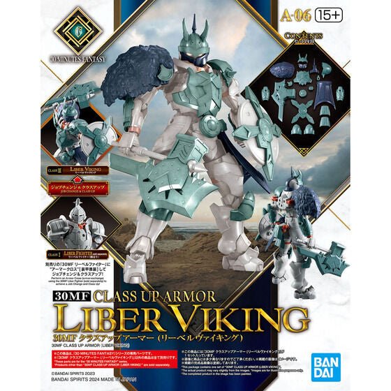 Bandai Hobby BANDAI Hobby 30MF CLASS UP ARMOR (LIBER VIKING)