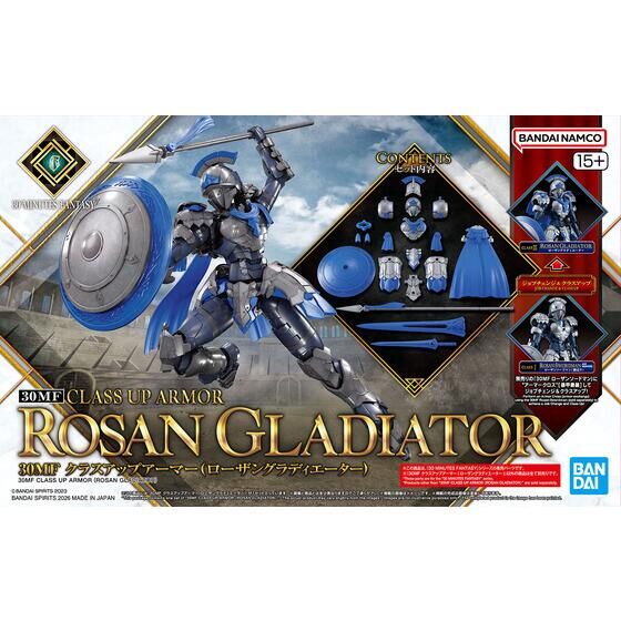 Bandai Hobby 30MF CLASS UP ARMOR ROSAN GLADIATOR(2026)