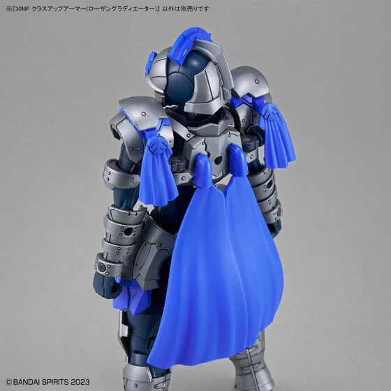 Bandai Hobby 30MF CLASS UP ARMOR ROSAN GLADIATOR(2026) - Image 4