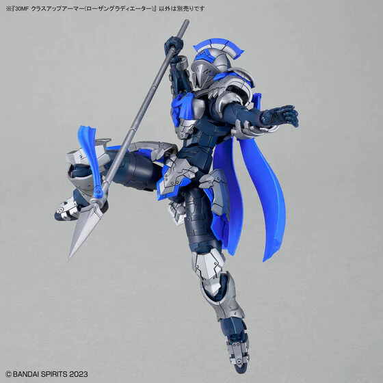 Bandai Hobby 30MF CLASS UP ARMOR ROSAN GLADIATOR(2026) - Image 7