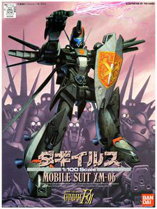 Bandai Hobby Gundam 1/100 DAHGI-IRIS(1991)