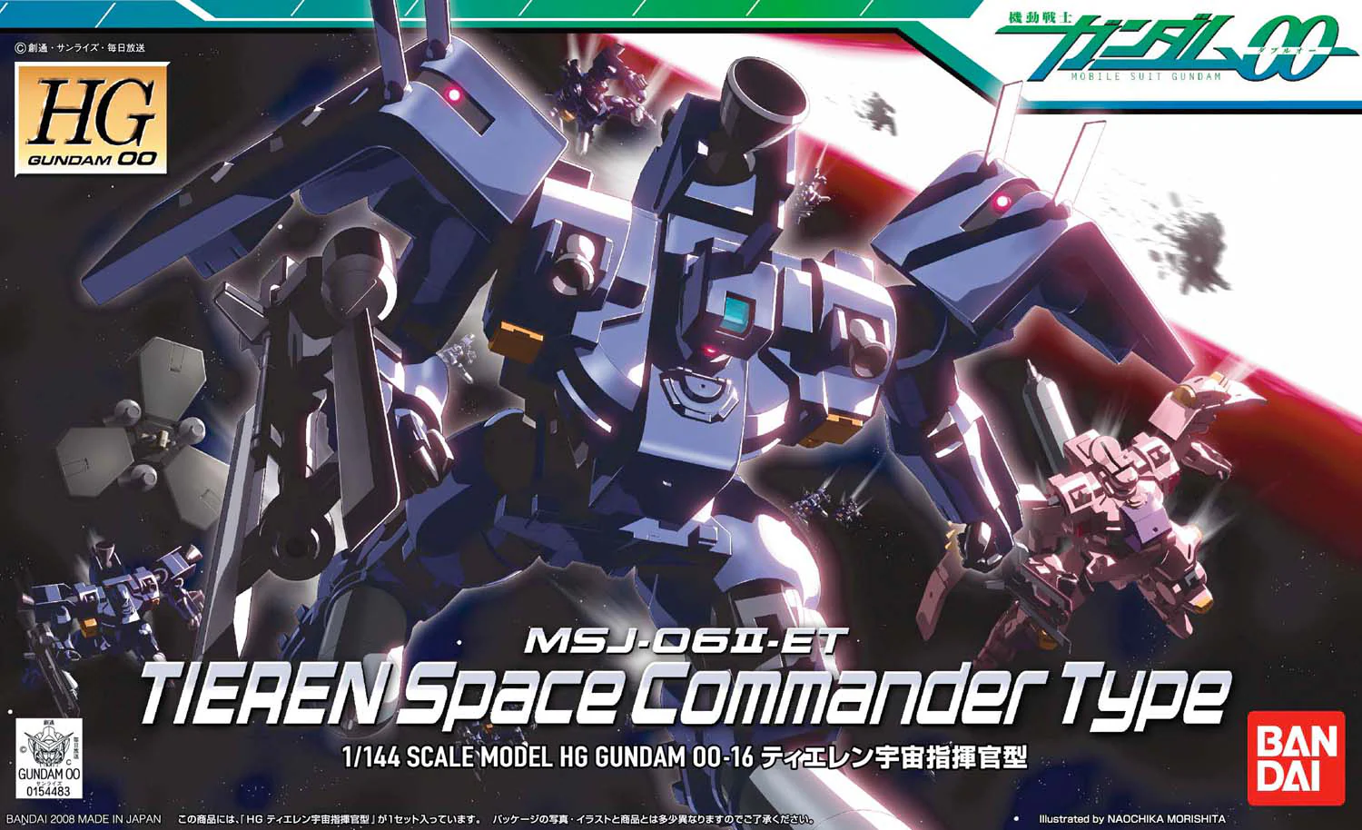 Bandai Hobby HG 1/144 #16 Tieren Space Commander(2008)