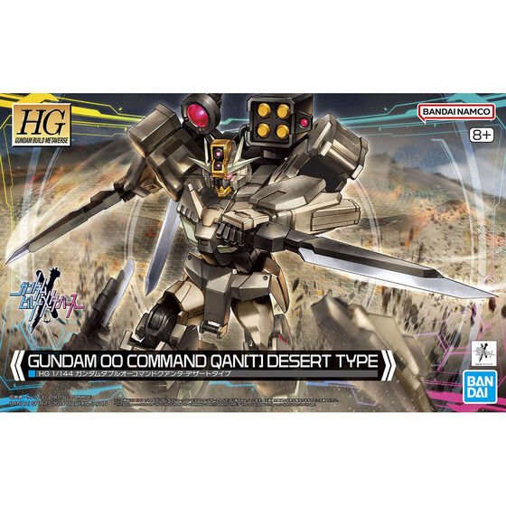 Bandai Hobby HG #10 1/144 GUNDAM 00 COMMAND QAN[T] DESERT TYPE(2024)
