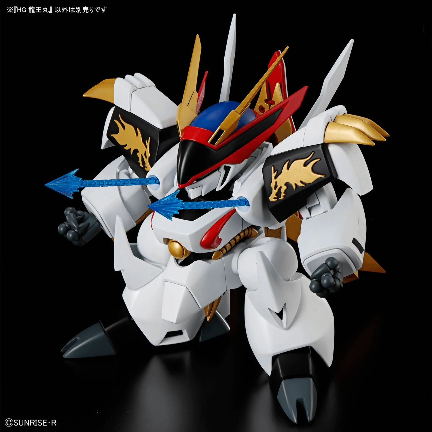 Bandai Hobby HG RYUOUMARU(2026) - Image 3