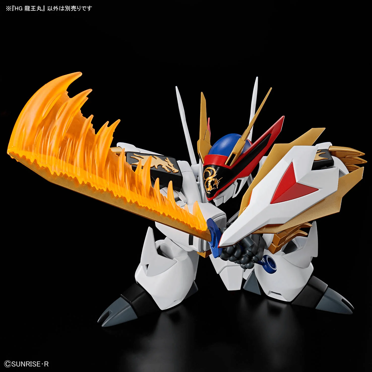 Bandai Hobby HG RYUOUMARU(2026) - Image 4