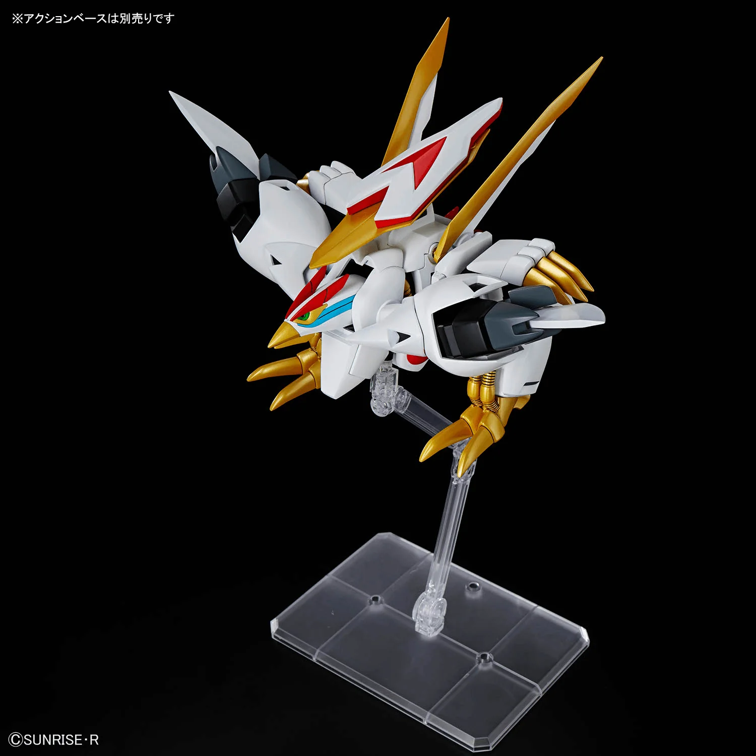 Bandai Hobby HG RYUOUMARU(2026) - Image 7