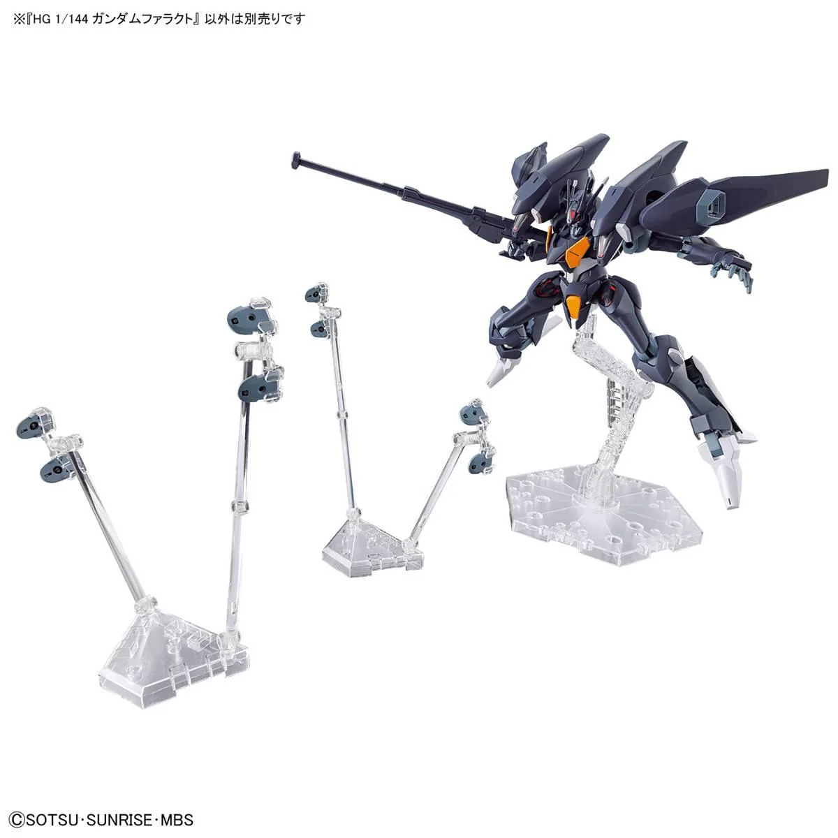 Bandai Hobby HGTWFM #07 Gundam Pharact(2022)    1/144 - Image 4