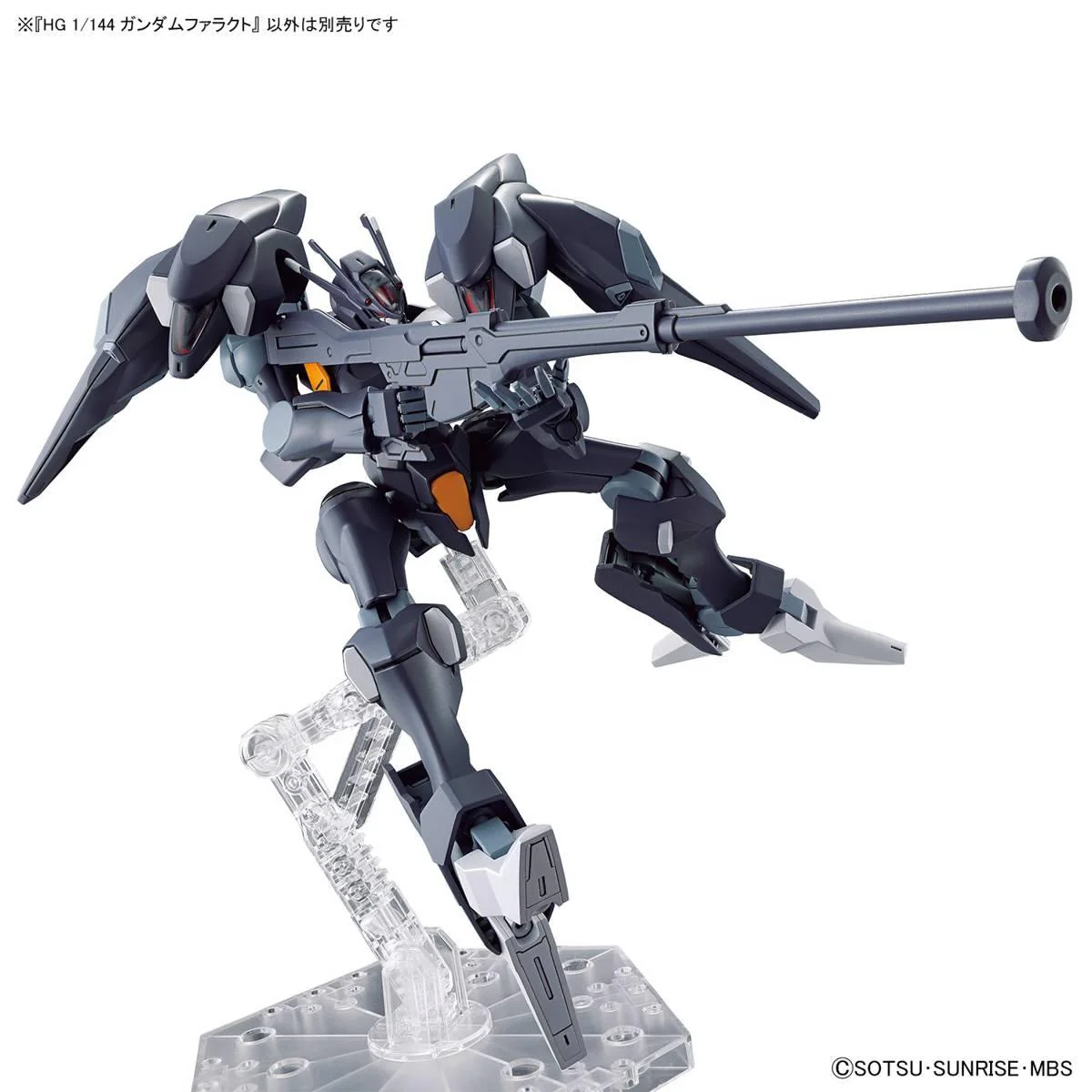 Bandai Hobby HGTWFM #07 Gundam Pharact(2022)    1/144 - Image 5