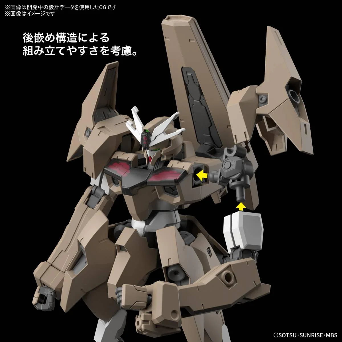 Bandai Hobby HGTWFM #18 Gundam Lfrith Thorn (2023)    1/144 - Image 4