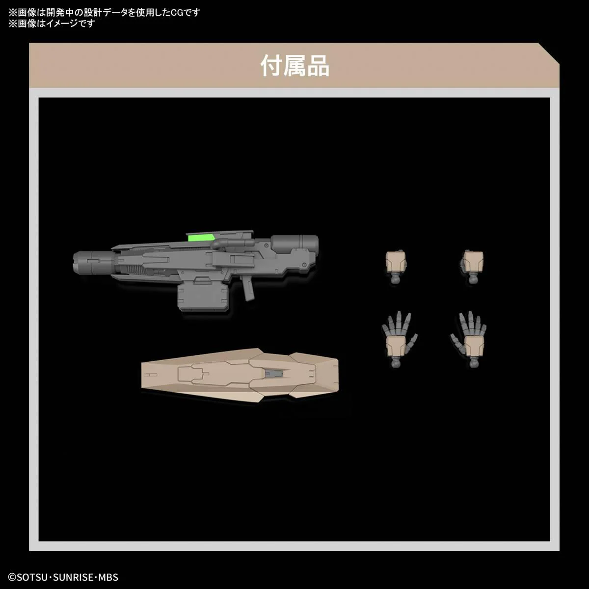Bandai Hobby HGTWFM #18 Gundam Lfrith Thorn (2023)    1/144 - Image 5