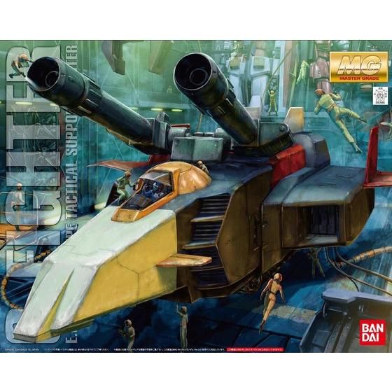 Bandai Hobby MG 1/100 G FIGHTER(2009)