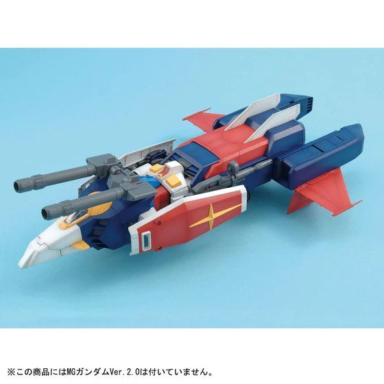 Bandai Hobby MG 1/100 G FIGHTER(2009) - Image 2