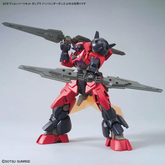 BANDAI HOBBY OPTION PARTS SET GUNPLA 17 （BINDER GUN）(2025) - Image 4