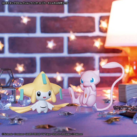 BANDAI HOBBY Pokemon Model Kit QUICK!! 23 JIRACHI - Image 4