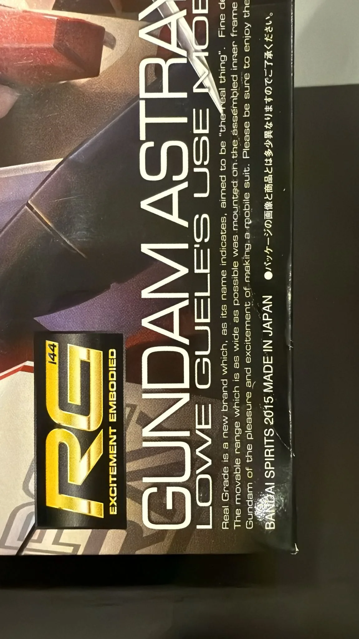 Bandai Hobby RG #19 MBF-P02 Gundam Astray Red Frame (2015)  1/144 (Slightly Damaged Box, runner perfect condition)
