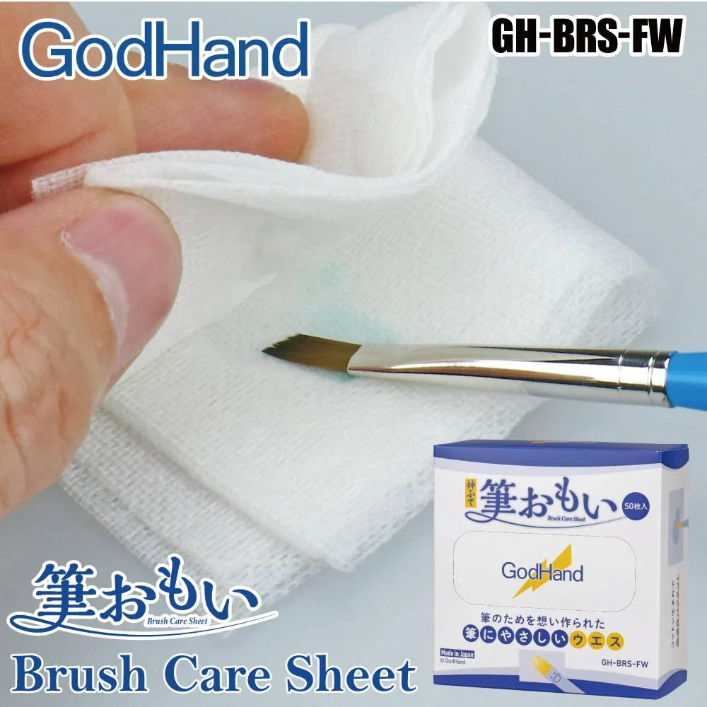 Brush Care Sheet