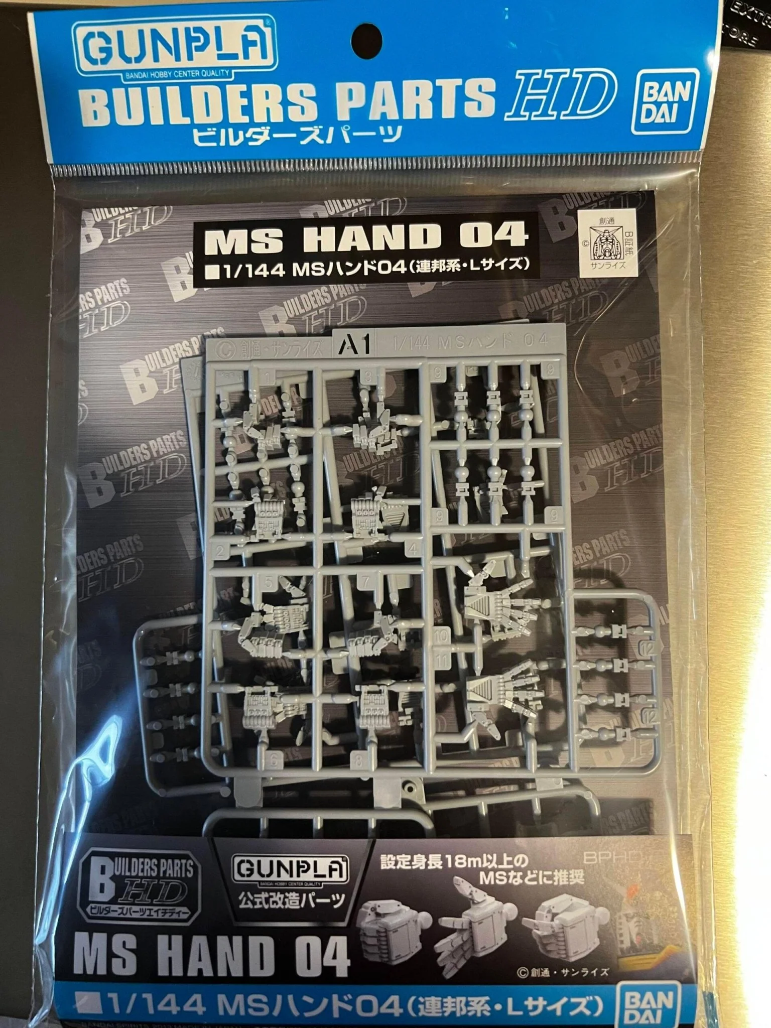 Bandai Hobby Builders Parts - HD 1/144 MS Hand 04 (EFSF Large)