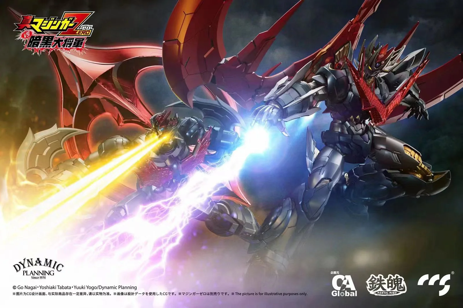 Bandai Hobby CCSTOYS CCS Toys Great Mazinkaiser - Image 13