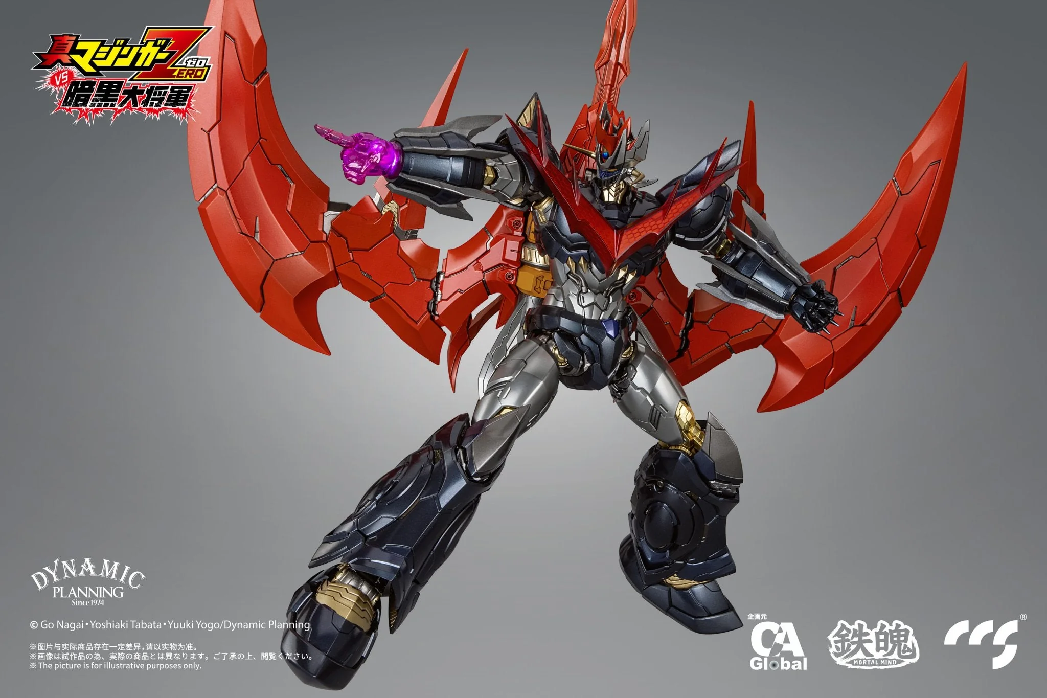Bandai Hobby CCSTOYS CCS Toys Great Mazinkaiser - Image 20