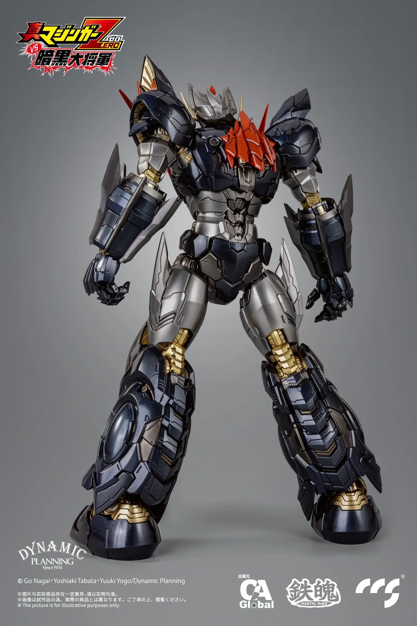 Bandai Hobby CCSTOYS CCS Toys Great Mazinkaiser - Image 21