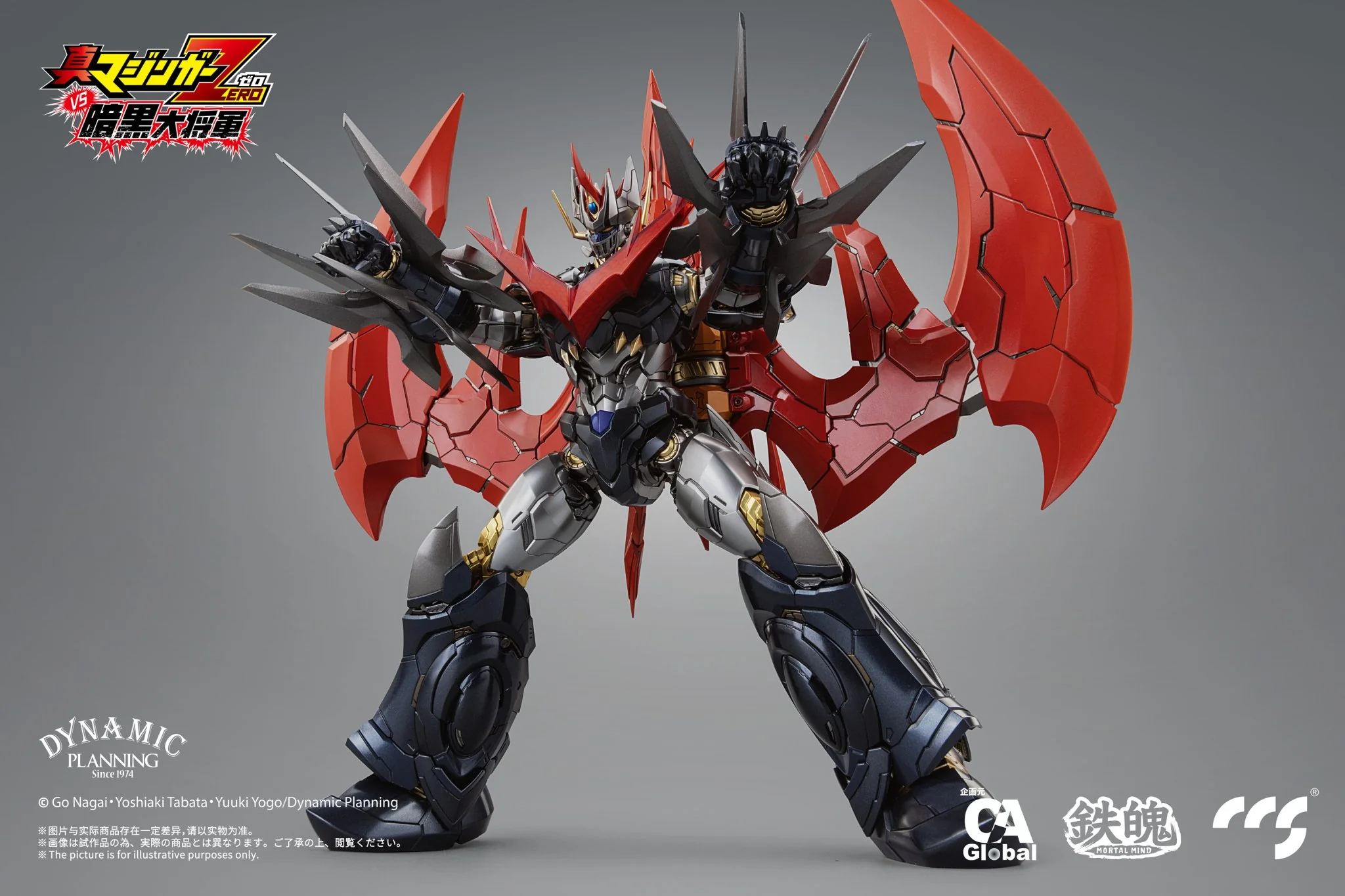 Bandai Hobby CCSTOYS CCS Toys Great Mazinkaiser - Image 22