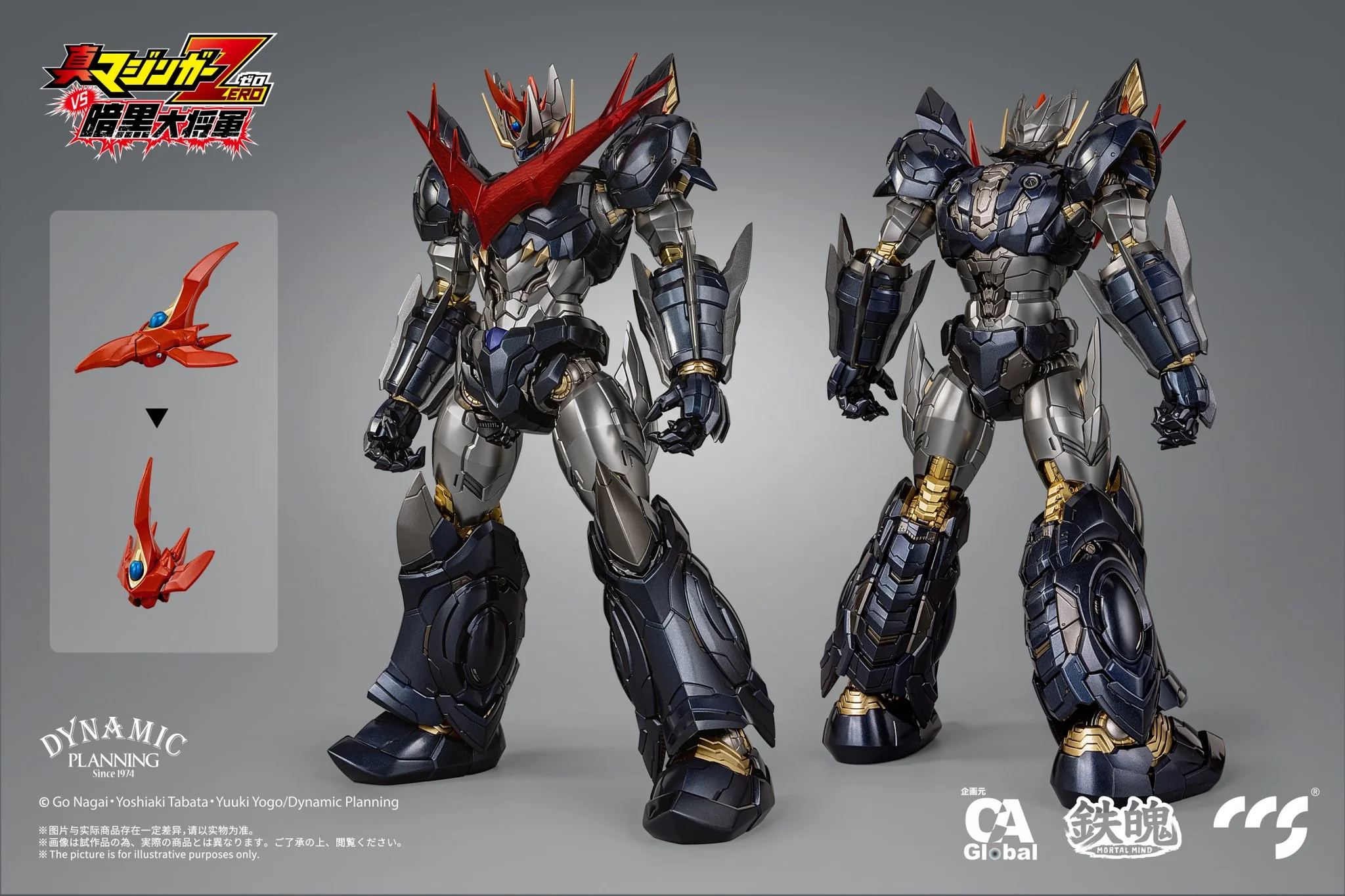 Bandai Hobby CCSTOYS CCS Toys Great Mazinkaiser - Image 25