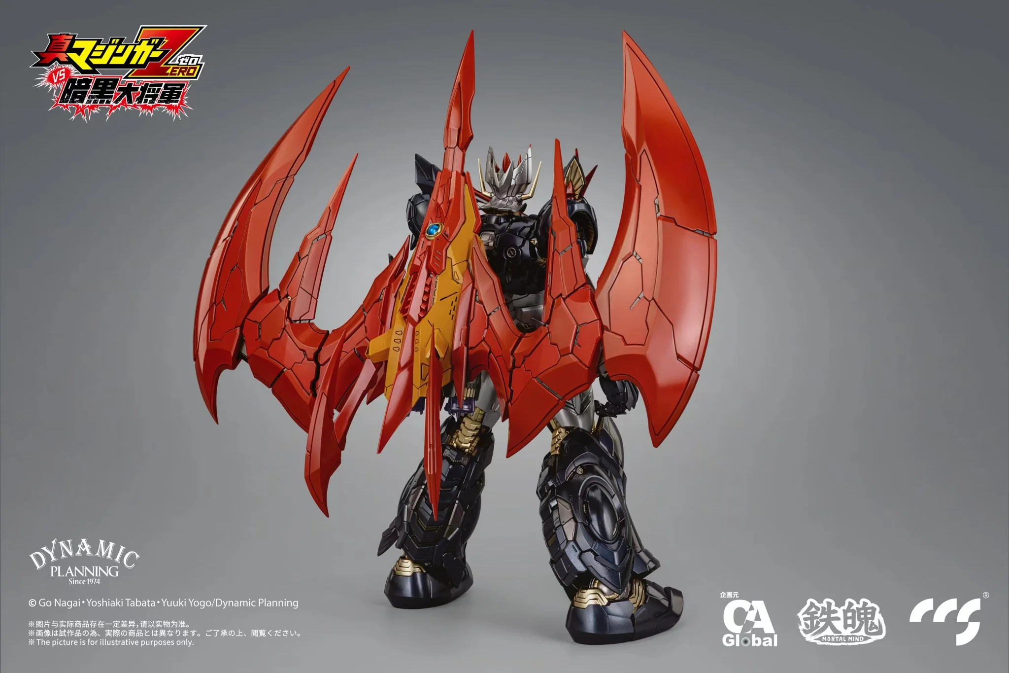 Bandai Hobby CCSTOYS CCS Toys Great Mazinkaiser - Image 28