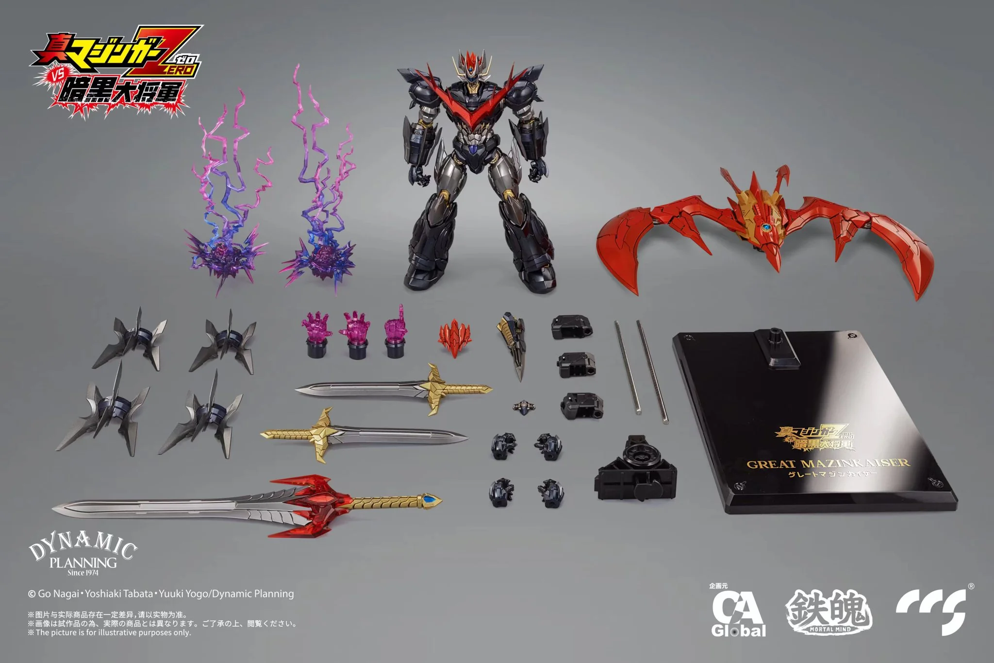 Bandai Hobby CCSTOYS CCS Toys Great Mazinkaiser - Image 3