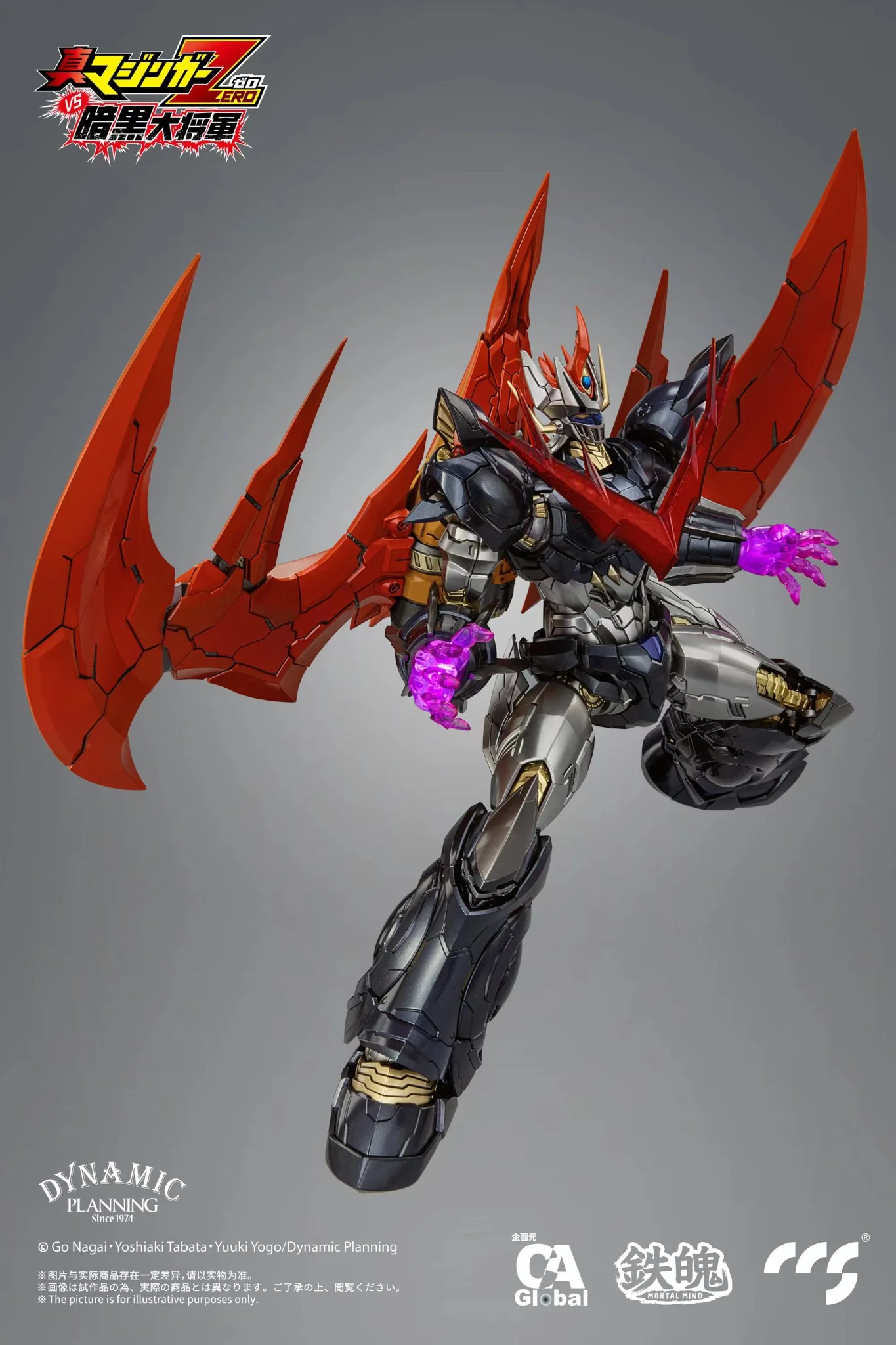 Bandai Hobby CCSTOYS CCS Toys Great Mazinkaiser - Image 4