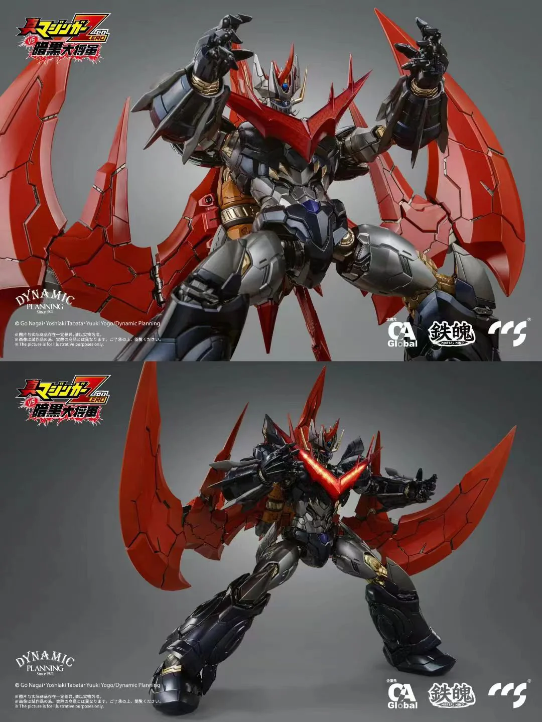 Bandai Hobby CCSTOYS CCS Toys Great Mazinkaiser - Image 7