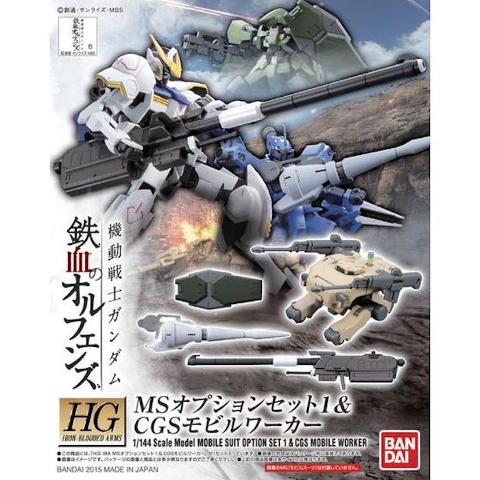Bandai Hobby HGIBO #01 MS Option Set 1 & CGS Mobile Worker    1/144