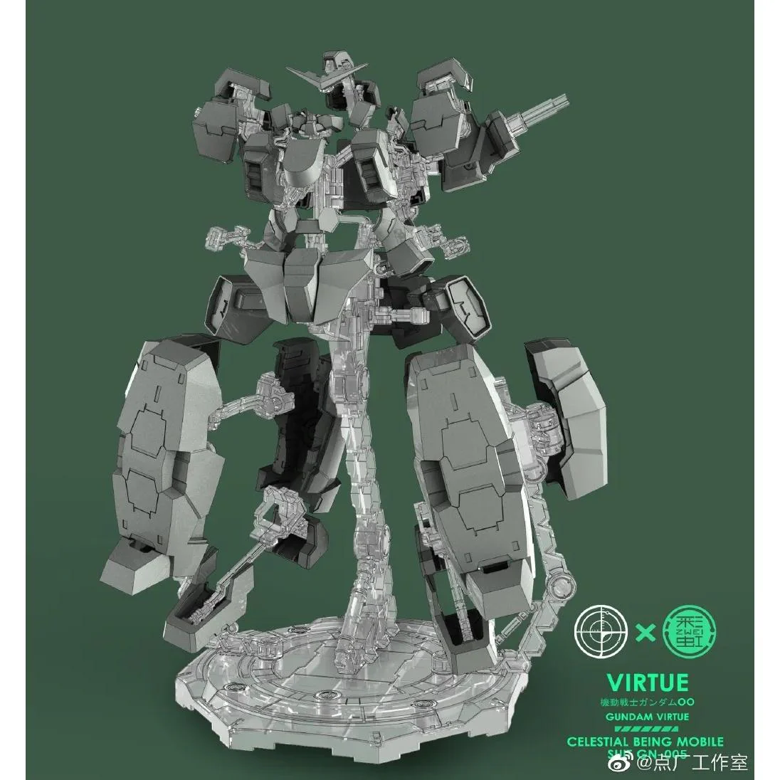 Dian Chang Armor GN-005 Display Stand for MG Gundam Virtue - Image 20