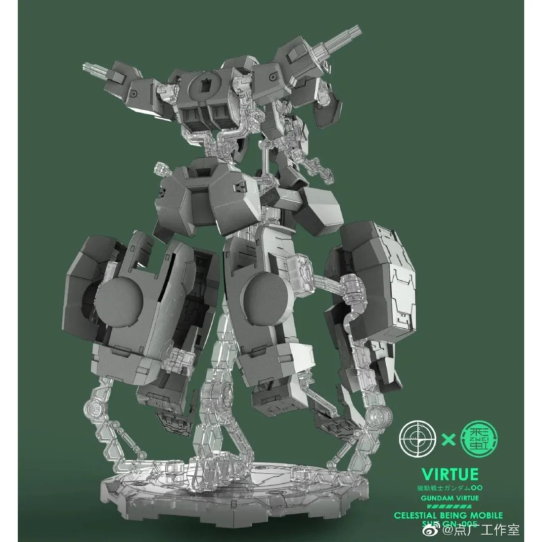 Dian Chang Armor GN-005 Display Stand for MG Gundam Virtue - Image 23