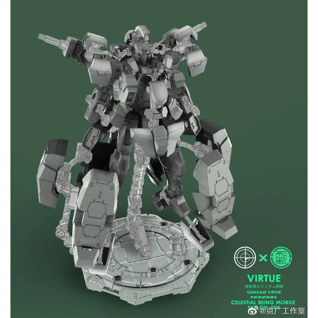 Dian Chang Armor GN-005 Display Stand for MG Gundam Virtue - Image 24