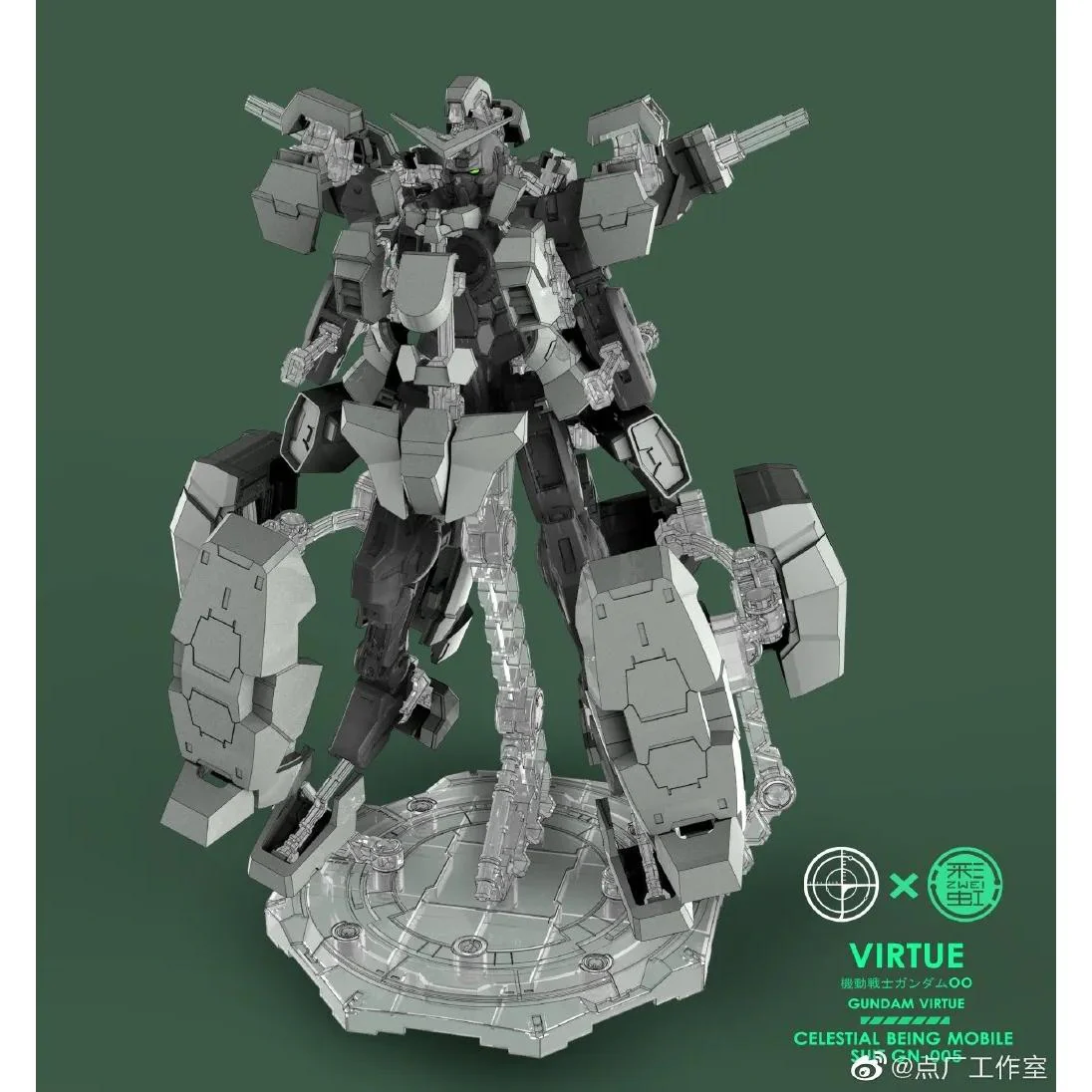 Dian Chang Armor GN-005 Display Stand for MG Gundam Virtue - Image 25