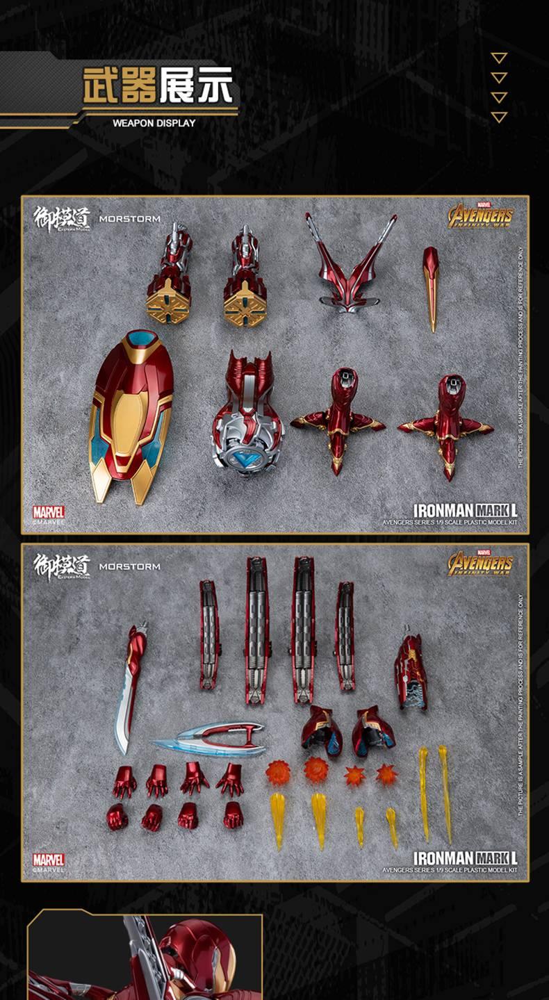 Eastern Model 1/9 Iron Man Mark 50 Pre-painted Model Kit Deluxe Version - Image 3
