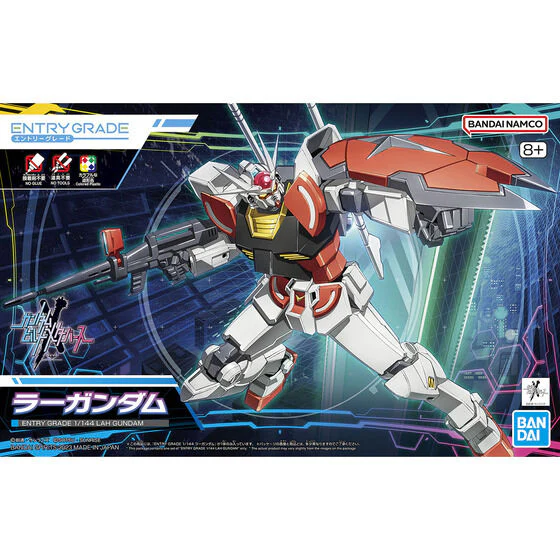 Bandai Hobby ENTRY GRADE 1/144 LAH Gundam(2023)