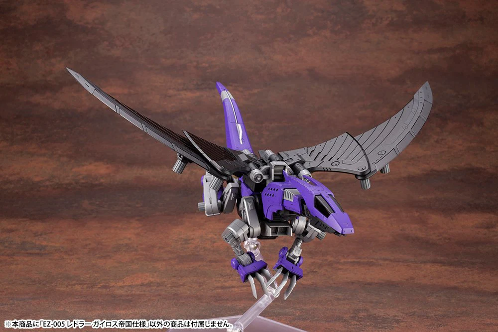 EZ-005 REDLER GUYROS EMPIRE Ver. - Image 11