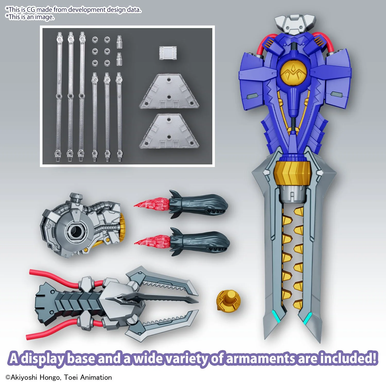 Figure-rise Standard Amplified METALGREYMON (VACCINE) - Image 3