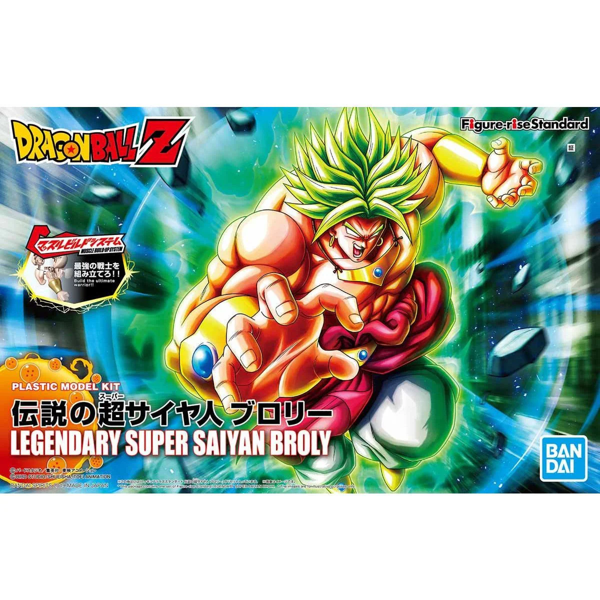 Figure-rise Standard LEGENDARY SUPER SAIYAN BROLY (PKG RENEWAL)